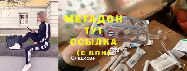 MESCALINE Волоколамск