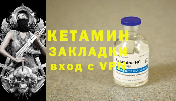 MESCALINE Волоколамск