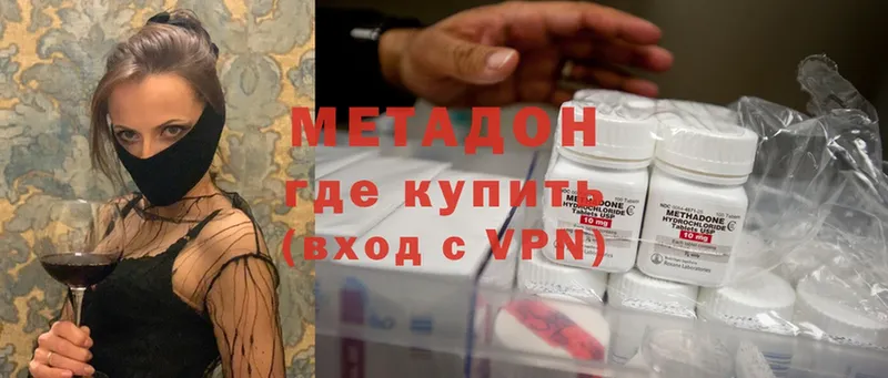 ОМГ ОМГ рабочий сайт  Кувандык  МЕТАДОН methadone 